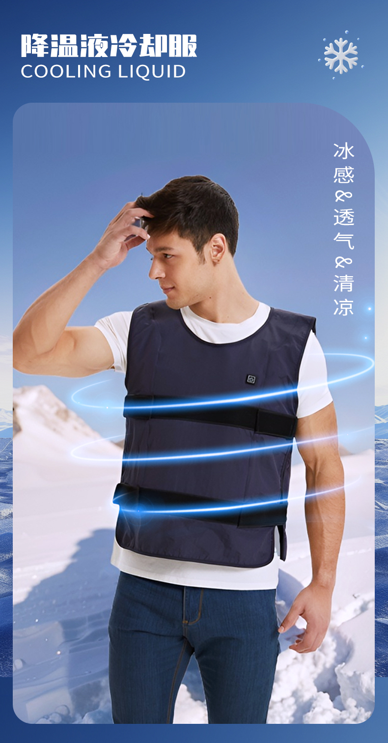 Smart Cooling vest