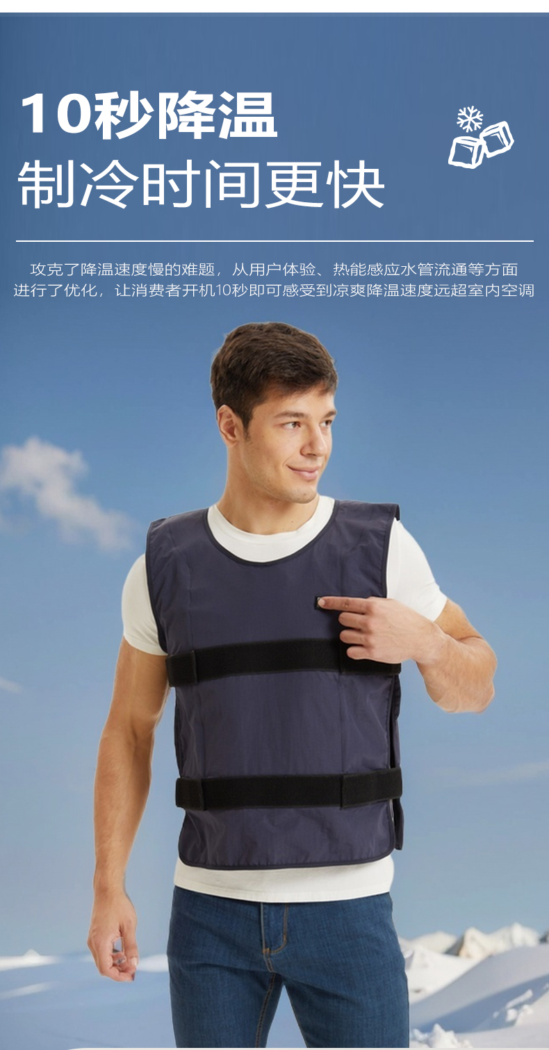 Smart Cooling vest