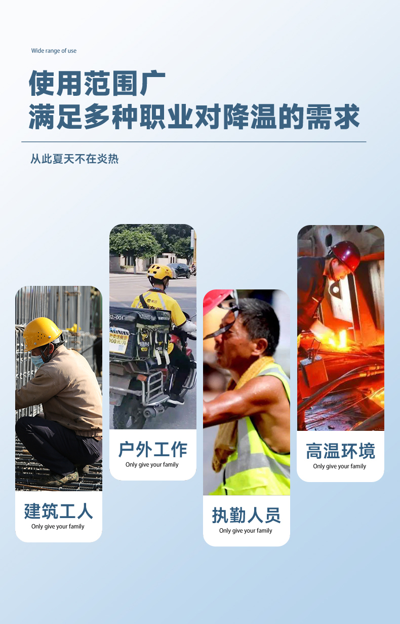 Smart Cooling vest