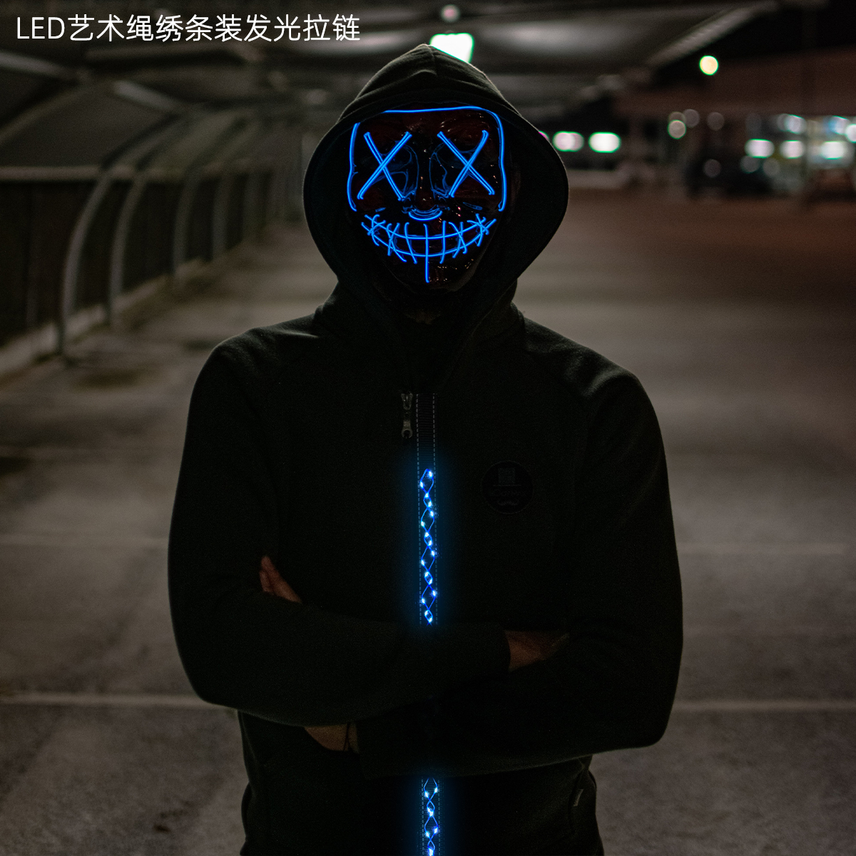 Smart LED accessories