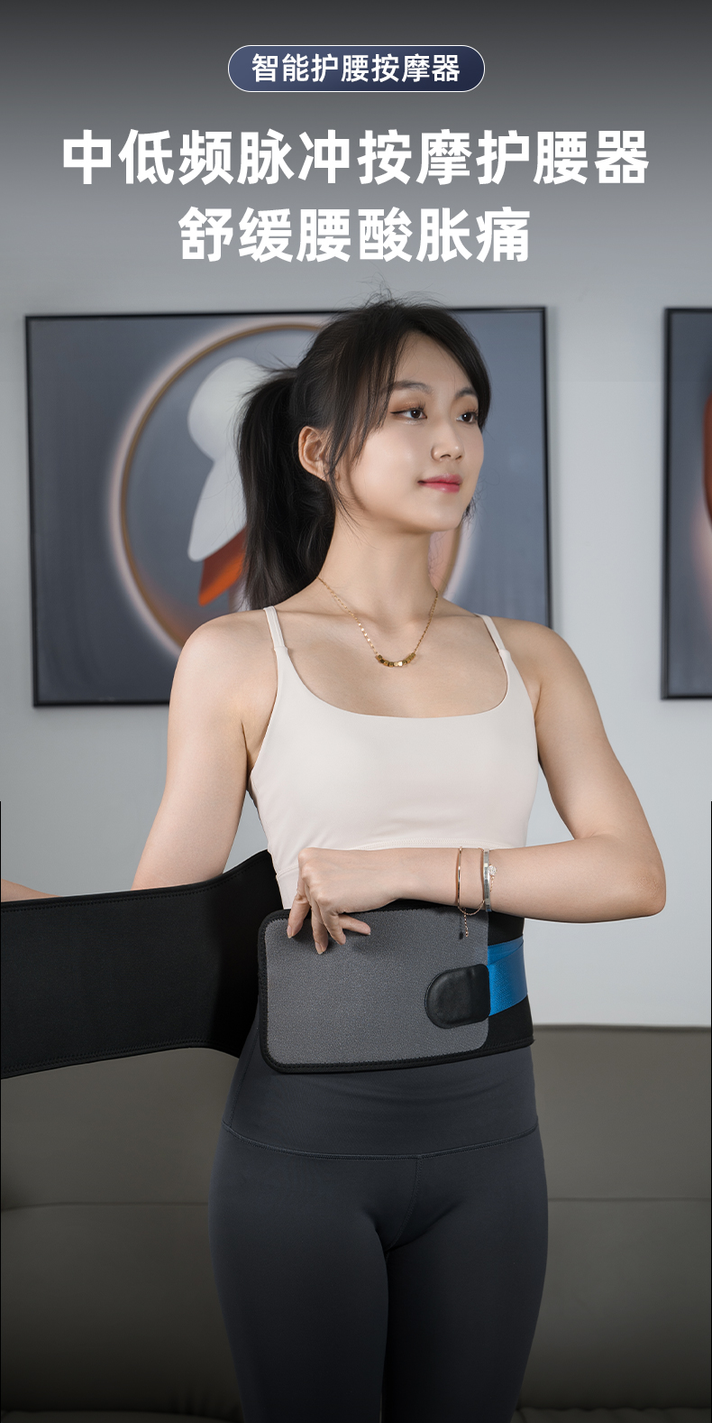 Pulse massage and warmer belt