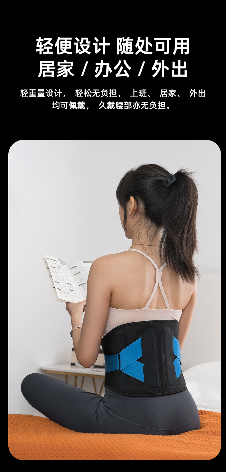 Pulse massage and warmer belt