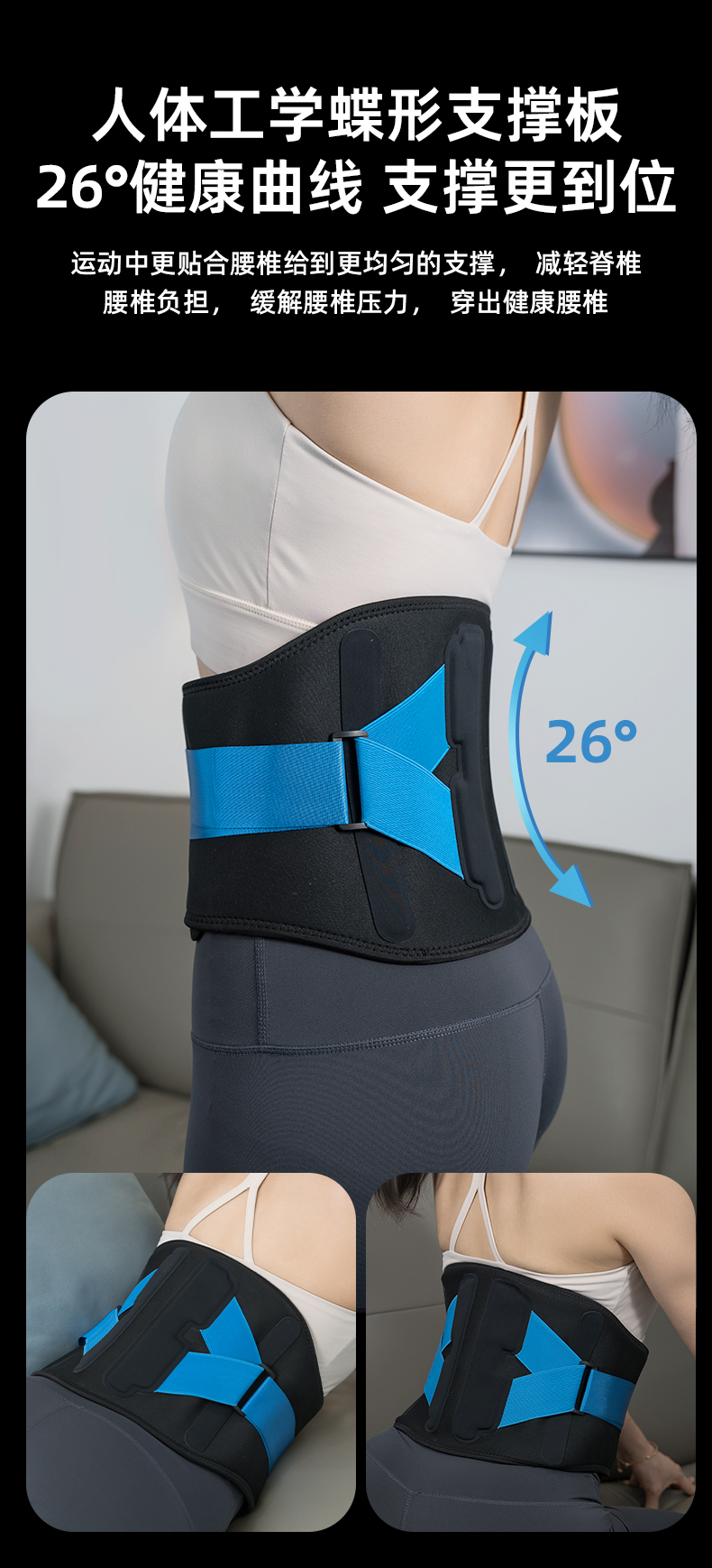 Pulse massage and warmer belt
