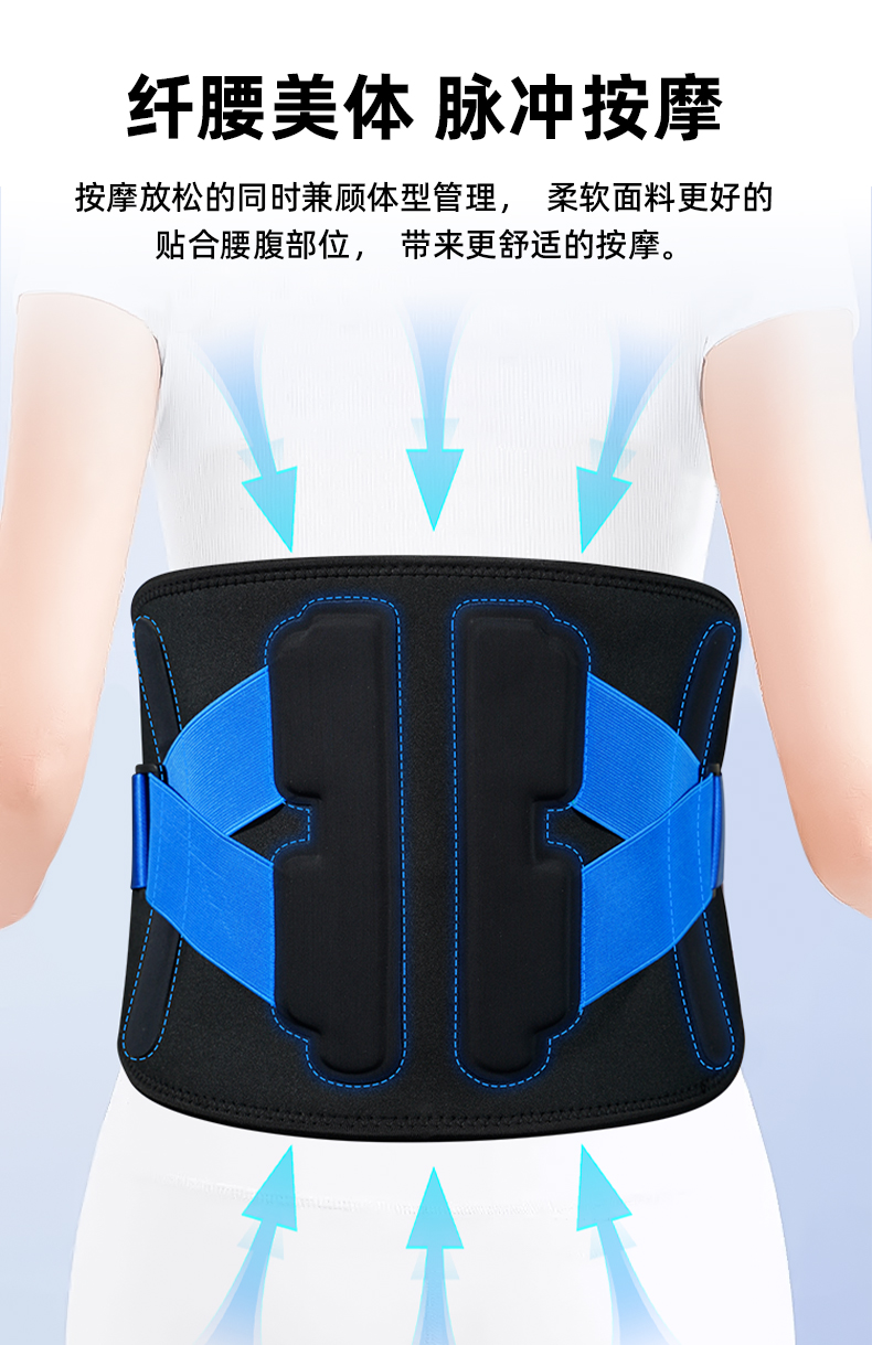Pulse massage and warmer belt