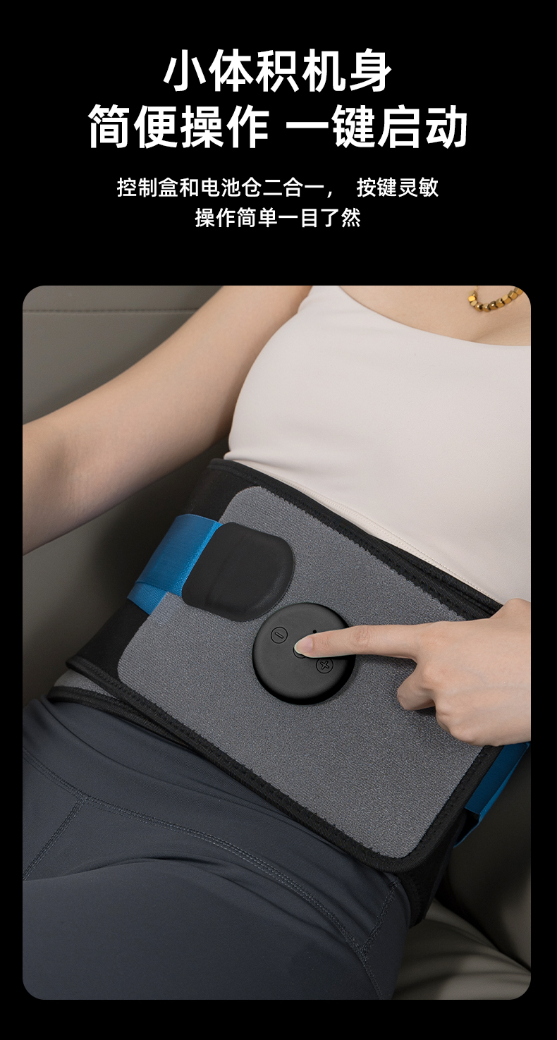 Pulse massage and warmer belt