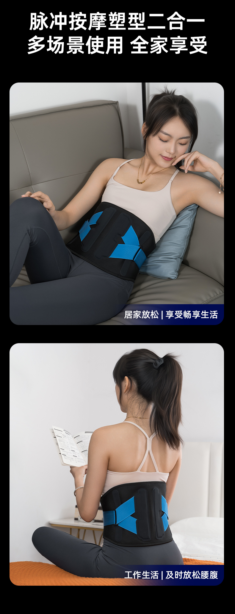 Pulse massage and warmer belt